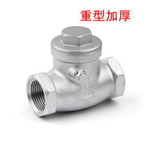 304不锈钢卧式止回阀H14W316旋启式单向阀G直螺纹NPT【重型加厚】