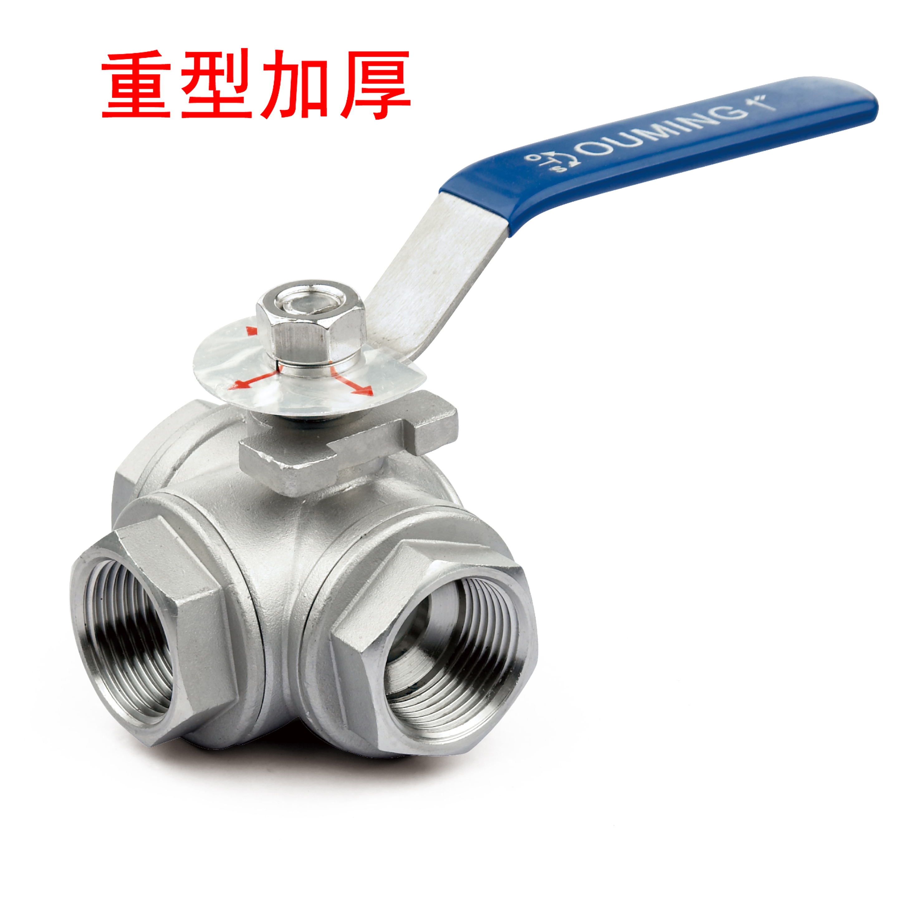 不锈钢螺纹重型加厚三通球阀