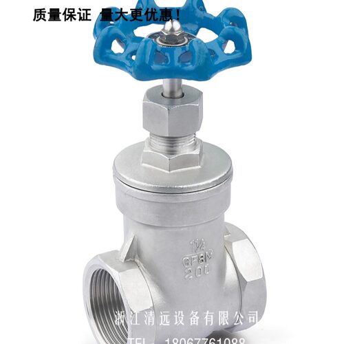 螺纹螺纹闸阀不锈钢重型加厚