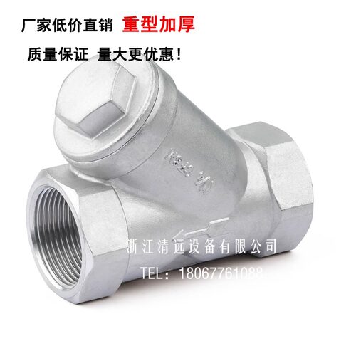 Y型过滤器丝扣螺纹丝口