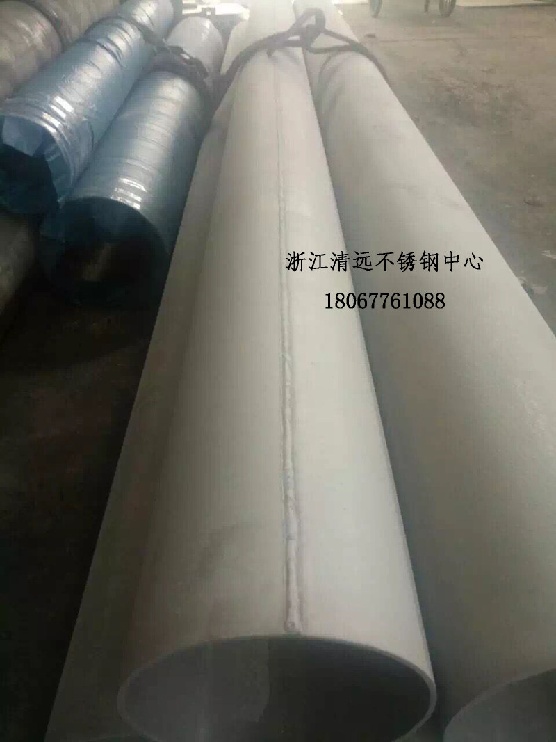 焊管有缝钢管304/316l/2520不锈钢厚壁管圆管接非标焊管加工定制