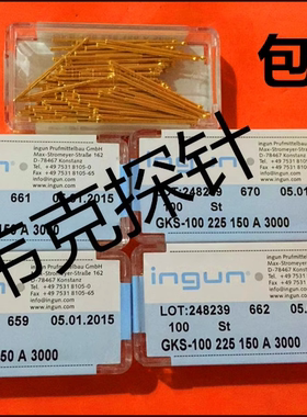 GKS100-225-150   A2000测试针 英钢针 ICT探针 弹簧针 7个尖的针