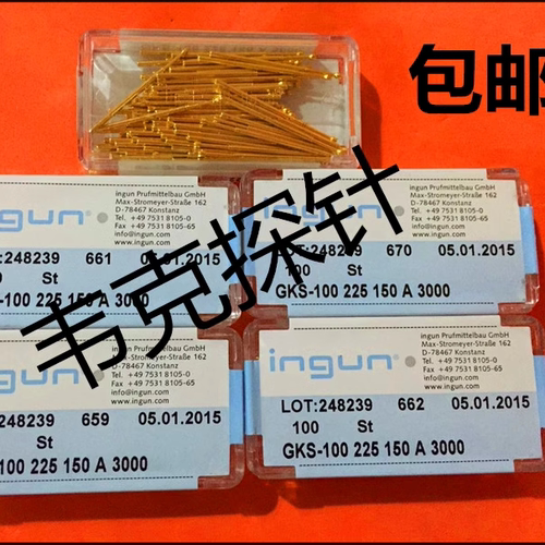 GKS100-225-150   A2000测试针 英钢针 ICT探针 弹簧针 7个尖的针