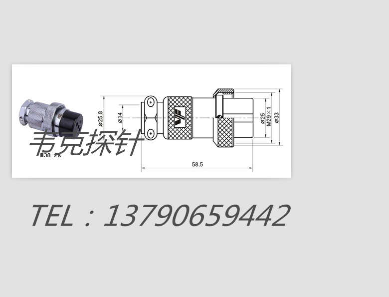 GX30-2T航空插头 30#航空插座 2345678芯 30-2 DF/GX30 测试针