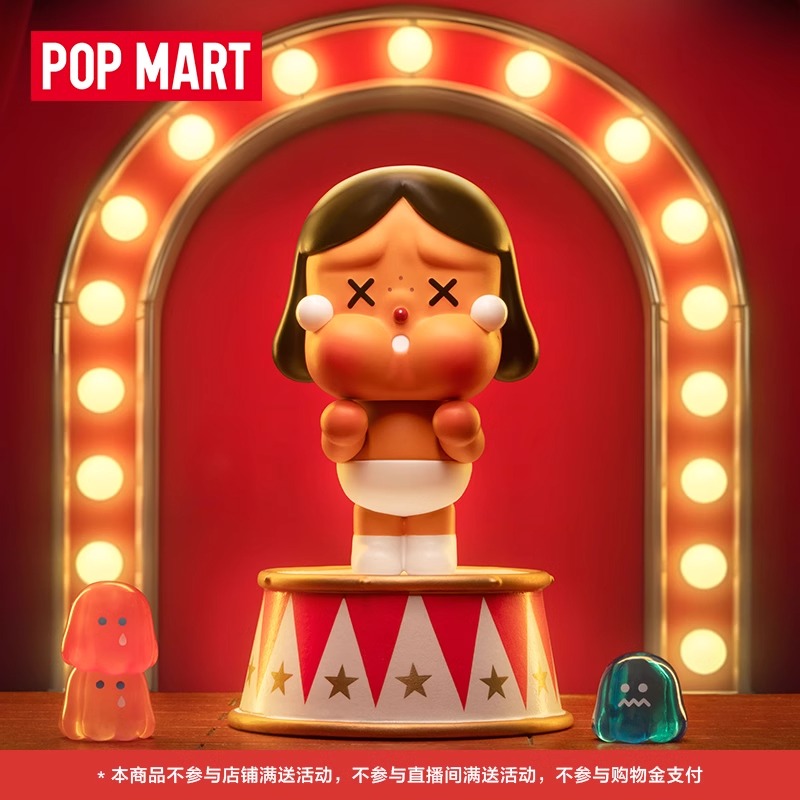 POPMART泡泡玛特Crybaby哭娃怪兽的眼泪系列潮玩盲盒摆件礼物手办