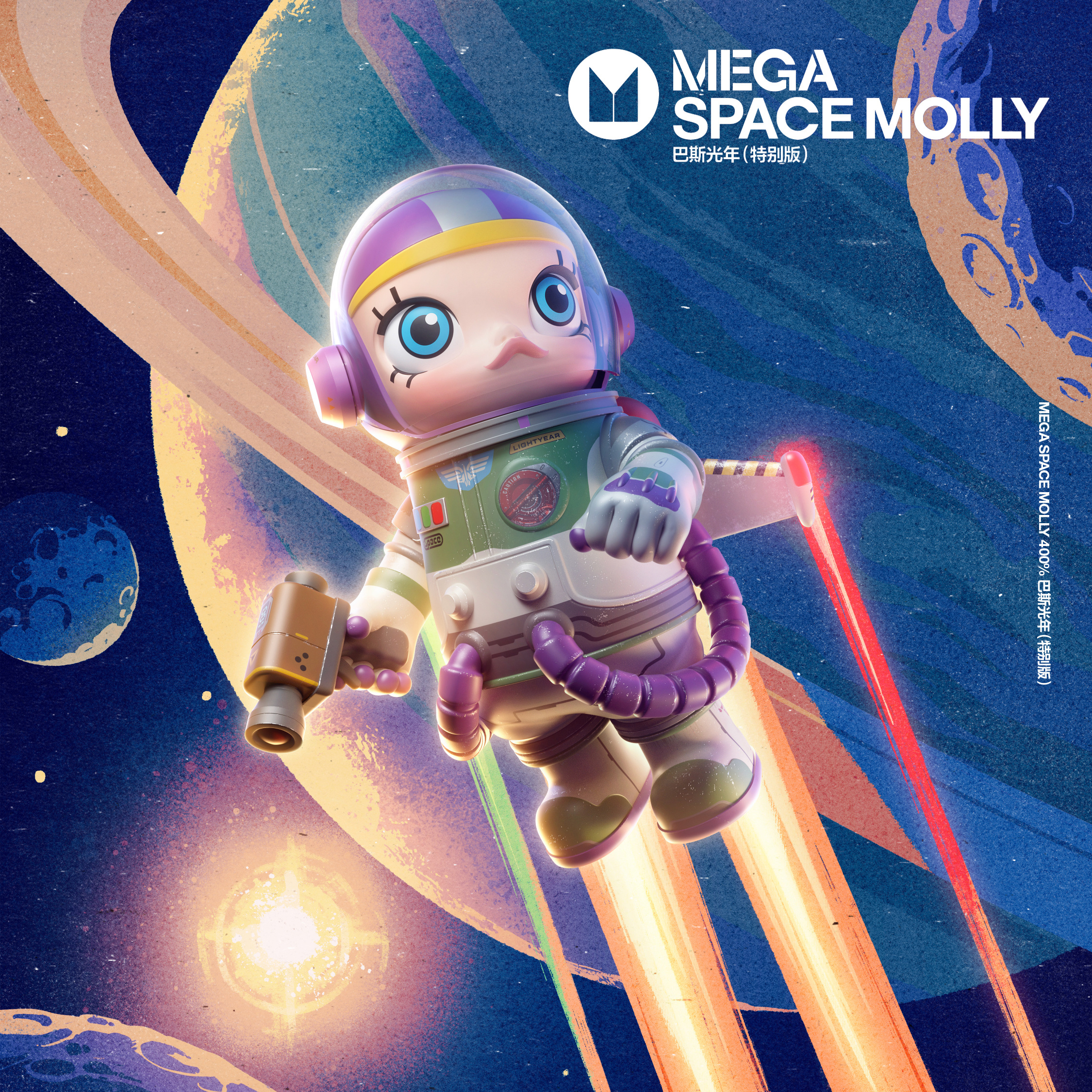 POPMART泡泡玛特MEGA SPACE MOLLY 400% 巴斯光年特别版大娃摆件