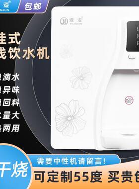源浚壁挂式管线机一年换新