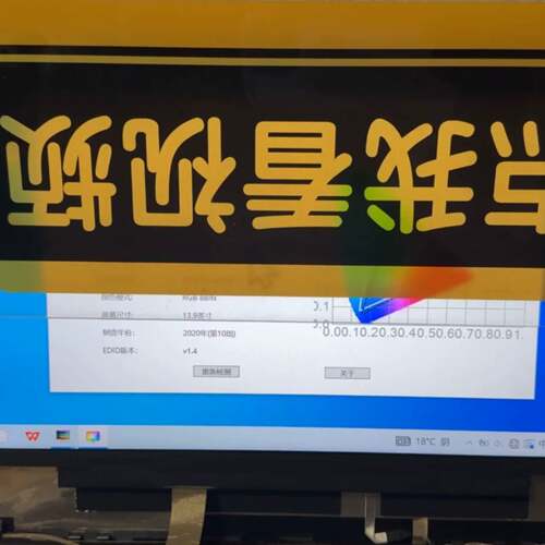 可维修TV140FHM-NH2 750，14SRGB 1，号寸窄边