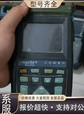 可维修AlignTek Micro-OTDR光时域反射仪，军绿色