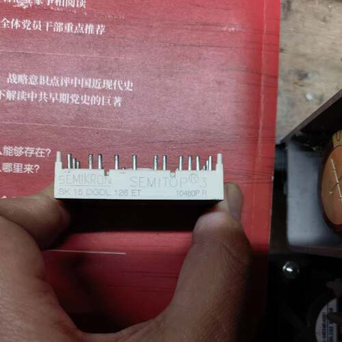 可维修DK15DGDL126ET专用模块，包好包邮。件议价