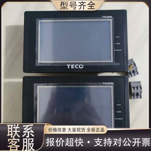 可维修4.3寸触摸屏AH430L-1