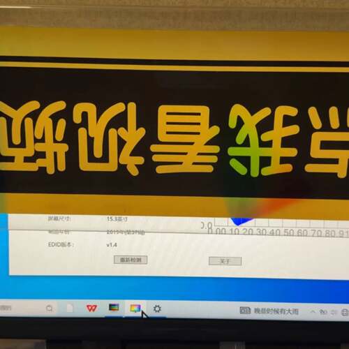 可维修NV156FHM-NY4，727，号