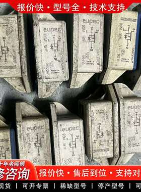 可维修SF200AA20，SF100BA50，SKM101AR，1议价
