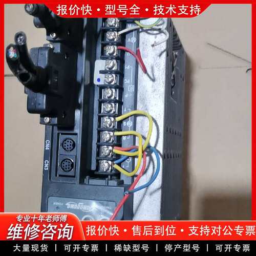 可维修伺服驱动器TA8480N0200议价