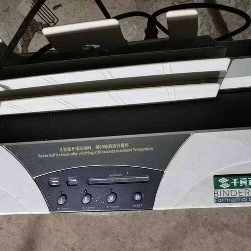 可维修QUPA/千页百汇 T80全自动热熔装订机订，实物拍摄 正常议价