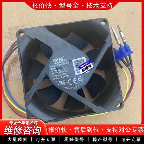 可维修[火][火][火]V80E14MS2A3-57A611 DA议价