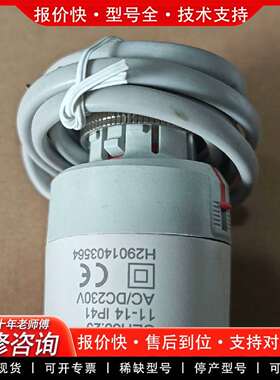 可维修曼asn执行器，型号SEH35.23，AC/DC230V议价