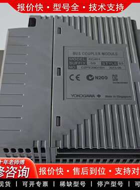 可维修YOKOGAWA正品 EC401-5095新议价