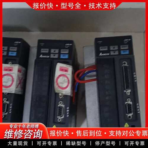 可维修伺服驱动器，750w 1kw 1.5kw ASD-B2-议价