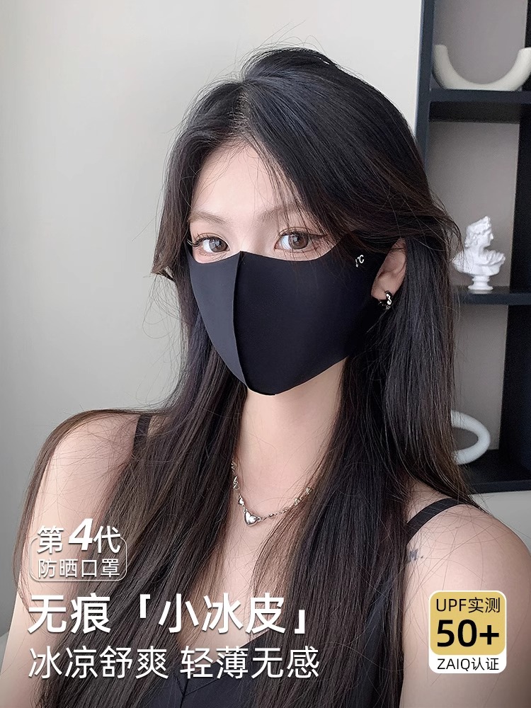 无痕防晒口罩女防紫外线2024新款夏季冰丝面罩3D立体显脸小高颜值