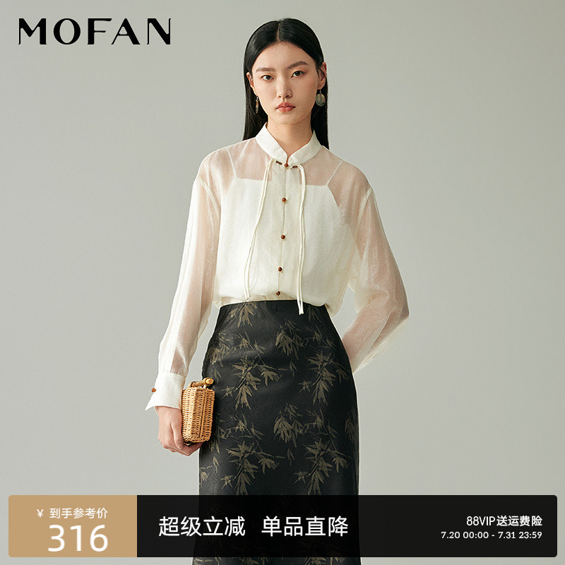 MOFAN摩凡夏新款米色衬衫