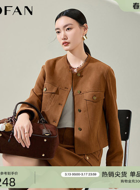 时尚套装卡其棕休闲外套女MOFAN摩凡春秋卡其棕半身裙两件套