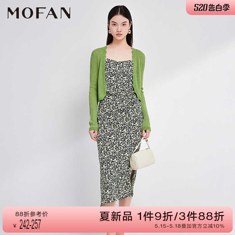 MOFAN摩凡2024夏奇异果绿V领针织开衫毛衣女碎花吊带裙时尚套装