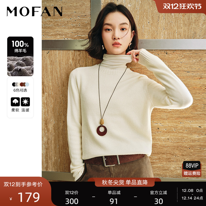 MOFAN高级感蓬松显瘦针织衫