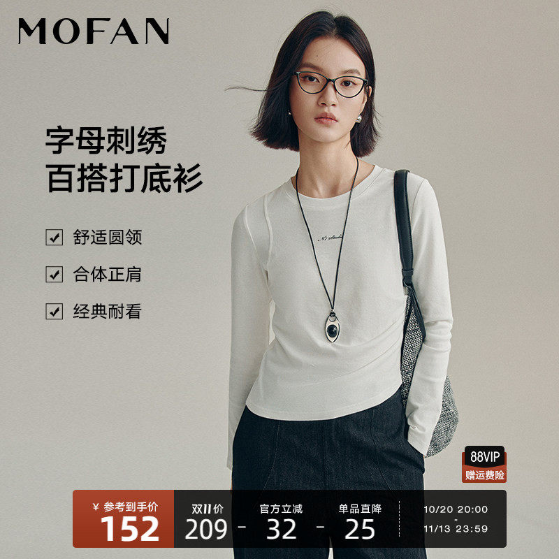 休闲长袖白色圆领T恤女显瘦2026秋新款MOFAN摩凡百搭修身打底上衣