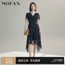 优雅荷叶边不规则A字裙MOFAN摩凡2025夏款黑色花纹V领显瘦连衣裙