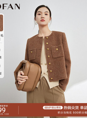 轻奢羊驼毛小香风外套女MOFAN摩凡2025冬板栗粽高级感休闲短外套
