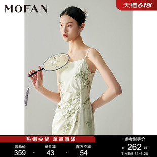 国风旗袍裙2024夏杏色捏遮设计感显瘦吊带连衣裙 MOFAN摩凡新中式