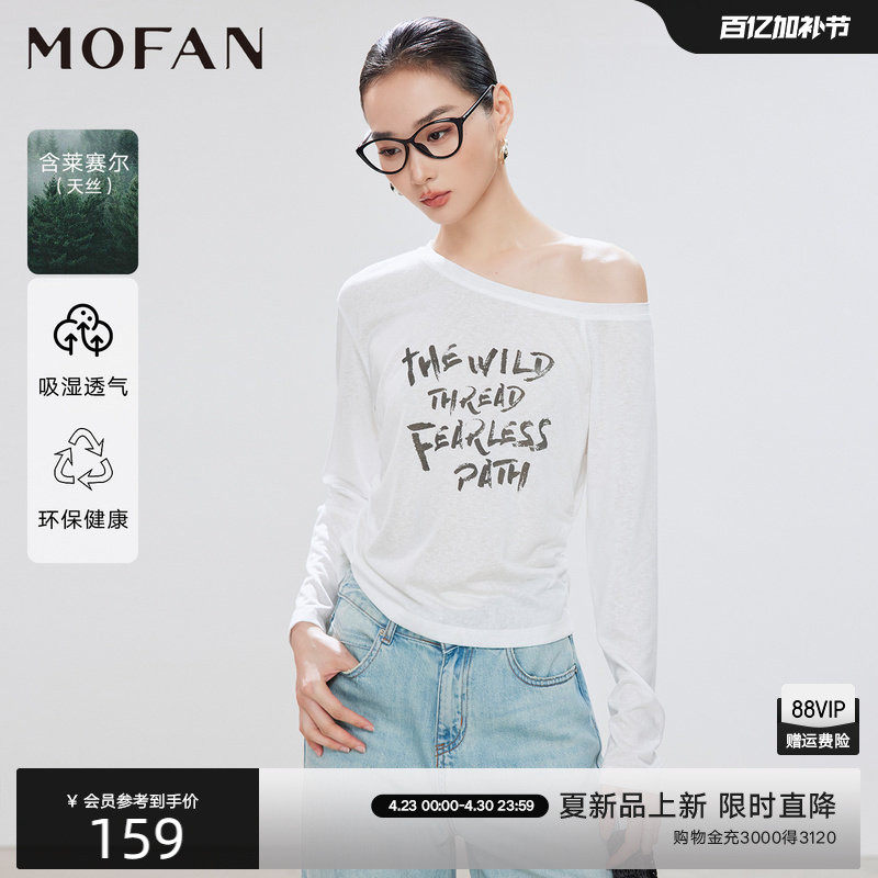 莱赛尔字母印花T恤女MOFAN摩凡2026夏新款白色斜领设计感休闲上衣