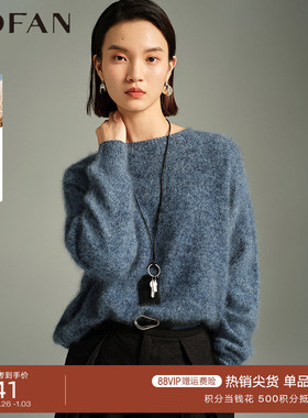 时髦轻奢拉毛羊绒衫女MOFAN摩凡2025冬新款琥珀紫慵懒风毛针织衫