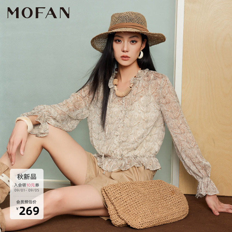 甜美喇叭袖雪纺衫女MOFAN摩凡2026秋新款腰果花纹立领上衣图片