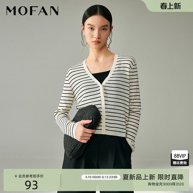 优雅米色条纹针织开衫女MOFAN摩凡春秋新款款深V领醋纤毛衫显瘦