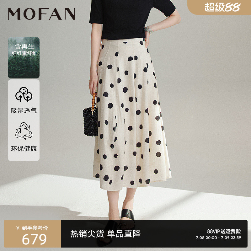 【商场同款】MOFAN摩凡2025夏新款黑色波点高腰A字裙显瘦半身裙