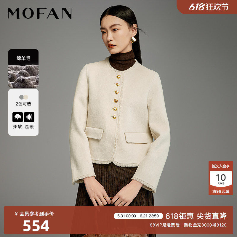 100%羊毛双面呢大衣女短款MOFAN摩凡春秋新款杏米色毛呢外套