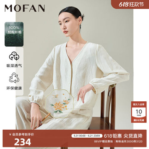 MOFAN摩凡春新款米色短外套