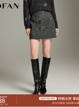 亮片高腰包臀裙女MOFAN摩凡2025冬新款灰色高级感显瘦A字半身裙