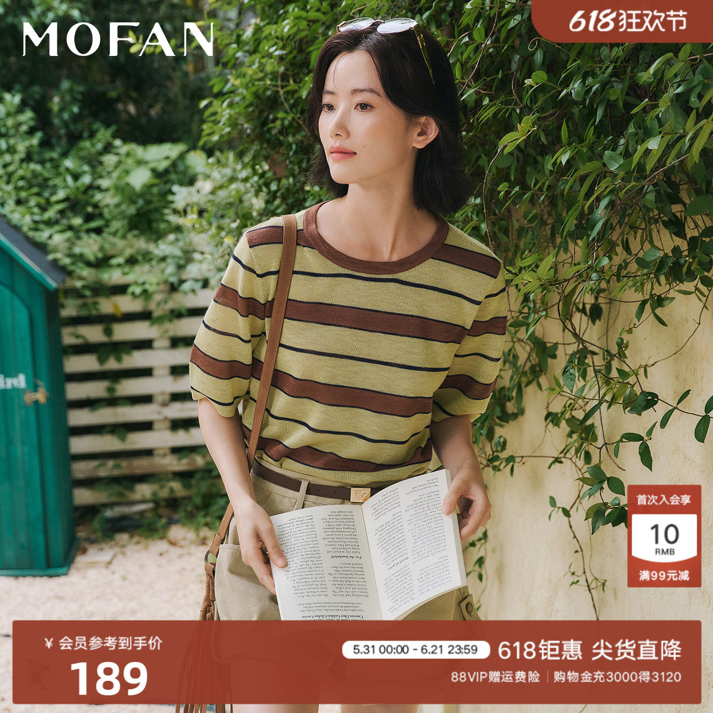 优雅都市条纹针织衫女MOFAN摩凡2026夏新款薄款经典圆领毛衣显瘦