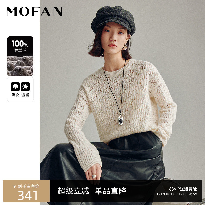 MOFAN摩凡秋新款米色毛针织衫