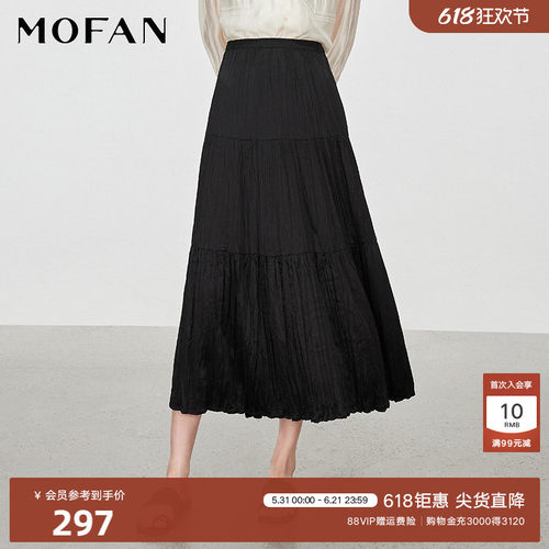 【商场同款】MOFAN摩凡夏装新款淑女暗夜黑高腰A字裙显瘦半身裙