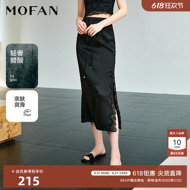 100%醋纤蕾丝拼接半身裙中长款MOFAN摩凡夏装新款显瘦小黑裙