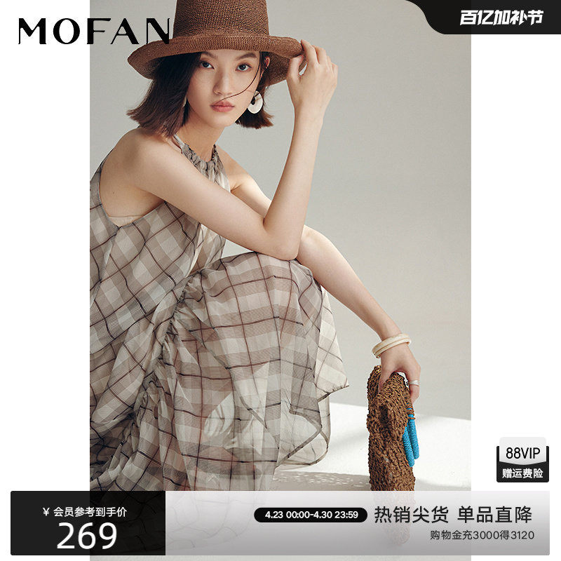 时尚卡其格纹雪纺吊带裙MOFAN摩凡夏装新款挂脖设计显瘦连衣裙