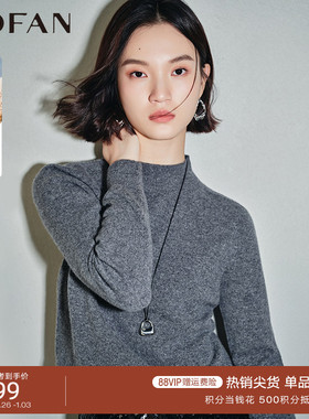 时髦半高圆领羊毛衫女MOFAN摩凡2025秋冬新款绵羊毛混纺毛针织衫