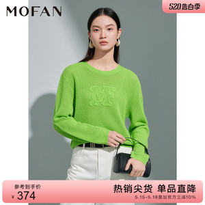 MOFAN摩凡2024春款时尚气质鲜绿色韩版毛衣女宽松显瘦圆领针织衫