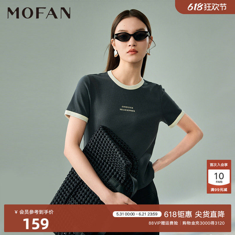 撞色包边短袖T恤女MOFAN摩凡夏装新款奶油米个性字母圆领上衣