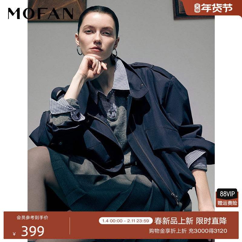 时髦机能风牡蛎白短外套女MOFAN摩凡2026春新款落肩设计休闲上衣,女装/女士精品,短外套,淘宝优惠券,粉丝福利购,淘宝优惠卷