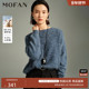 琥珀紫慵懒风毛针织衫 时髦轻奢拉毛羊绒衫 女MOFAN摩凡2025冬新款